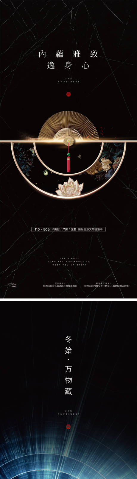源文件下载【黑金】编号：94990008064395641