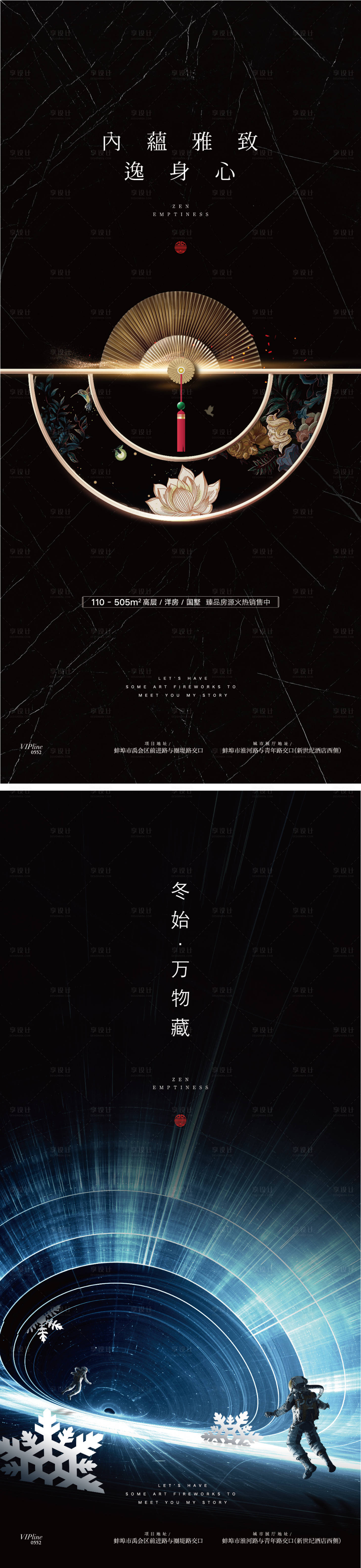 源文件下載【享設(shè)計】搜索編號：94990008064395641【黑金】
