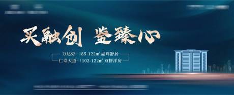 源文件下载【地产主K】编号：37740008064077822