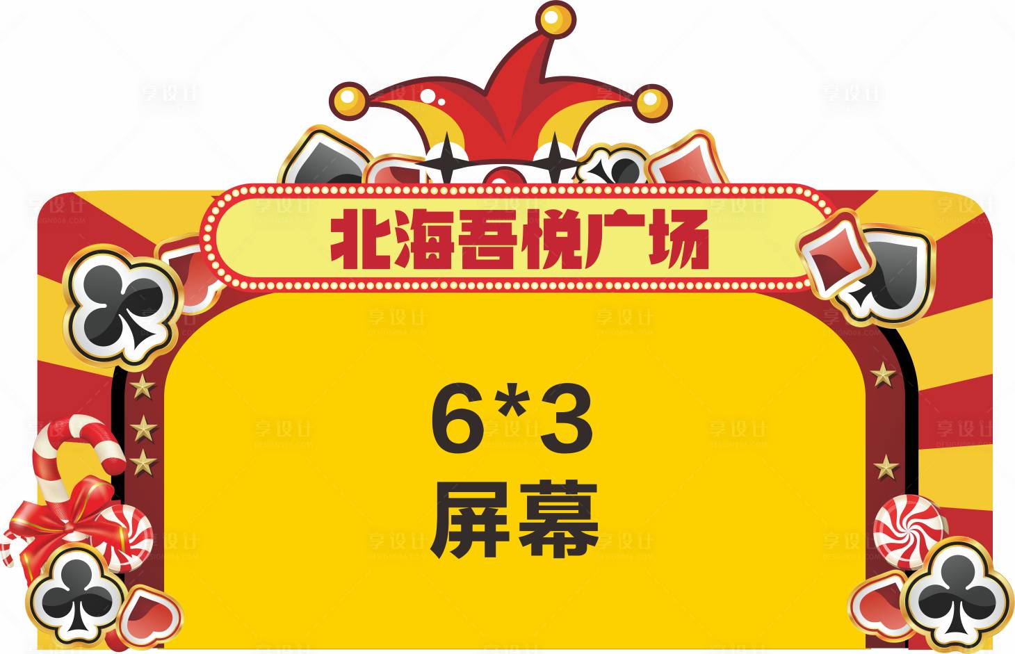 源文件下載【馬戲團舞臺桁架搭建】編號：30500007948144402