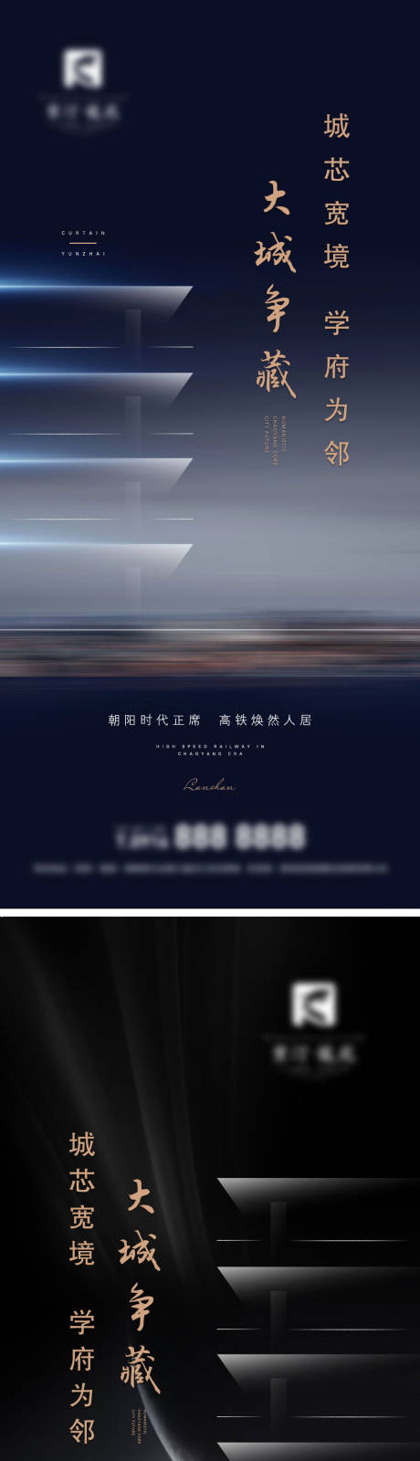 源文件下載【享設計】搜索編號：65250008240475562【地產項目提案價值點系列海報】