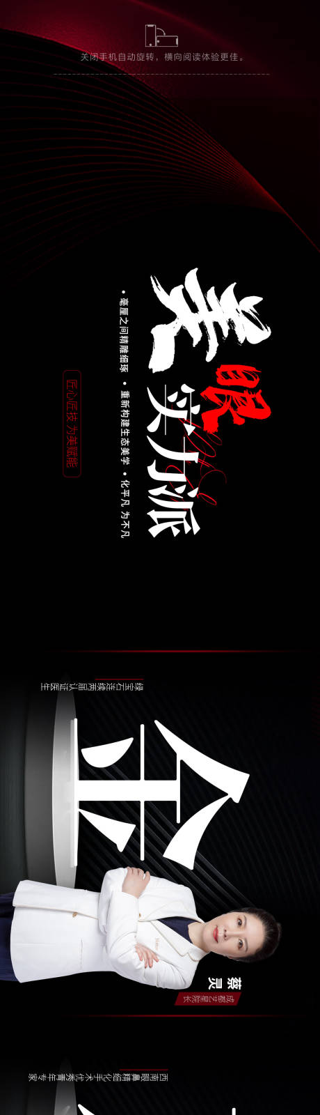 源文件下載【享設(shè)計】搜索編號：85080007920558767【醫(yī)美海報】