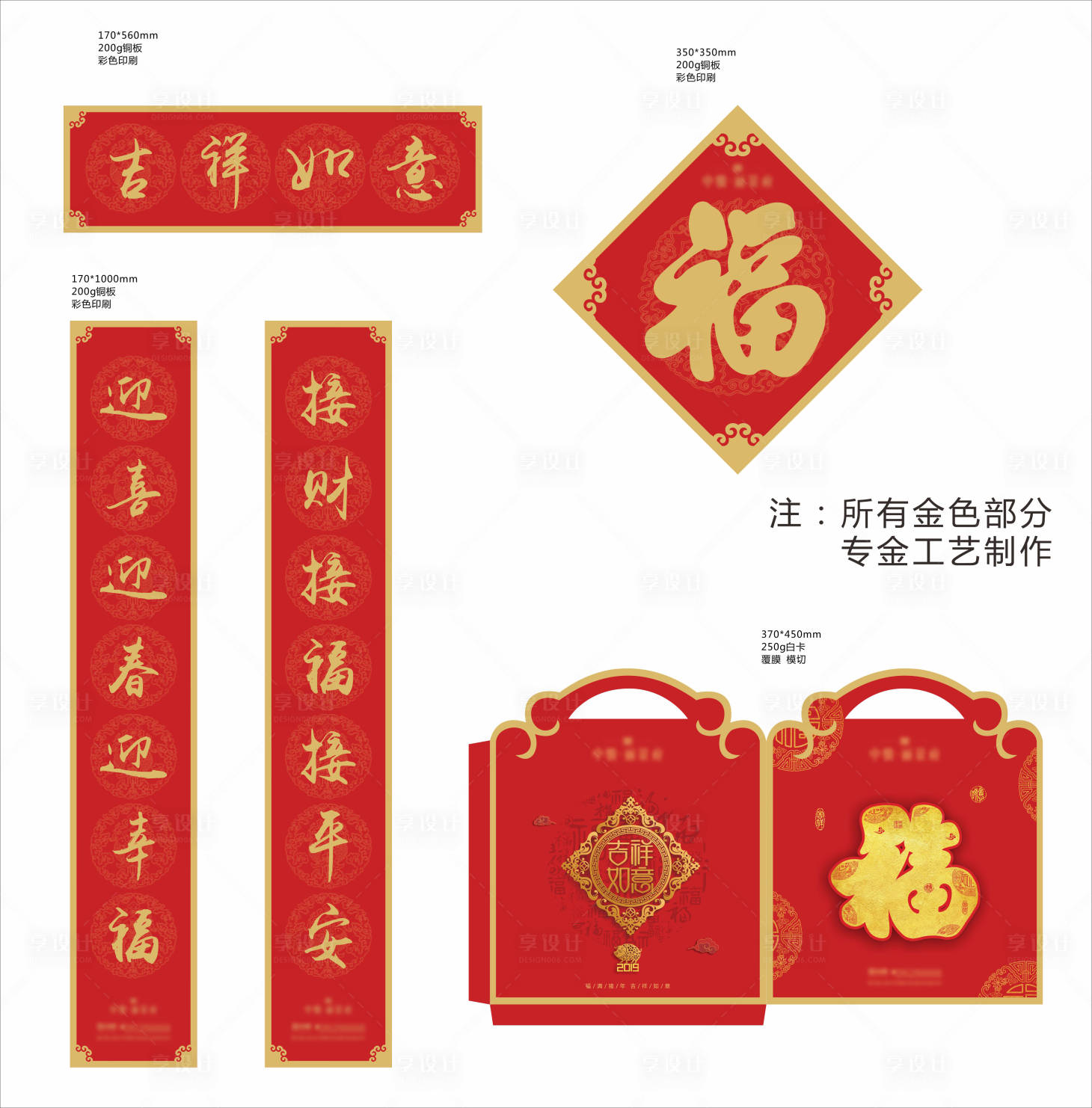 源文件下载【地产对联大礼包】编号：68040008093369195
