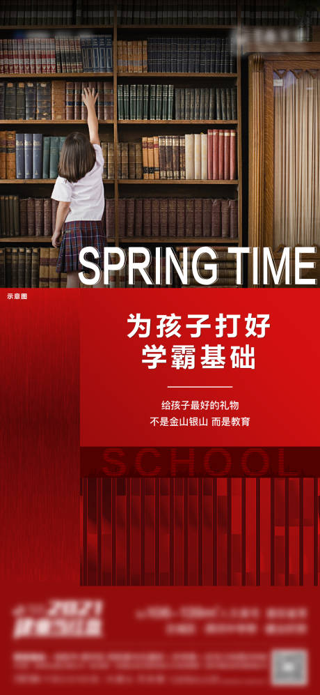 源文件下载【地产价值点】编号：82020008026361127