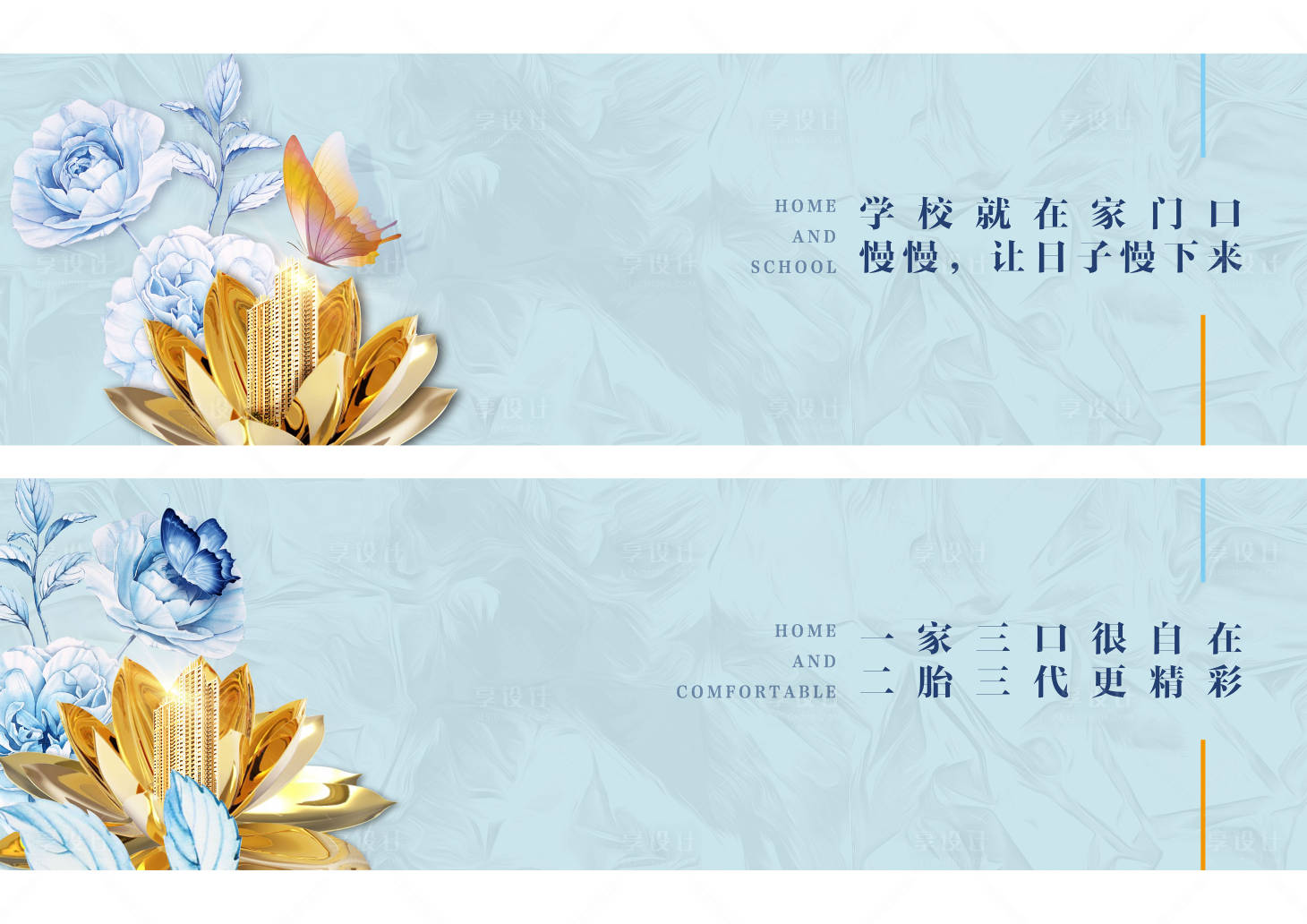 源文件下載【享設計】搜索編號：40970007953958556【新中式戶外圍擋】