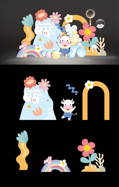 编号：20220119085907755【享设计】源文件下载-涂鸦风卡通牛宝宝生日派对布置