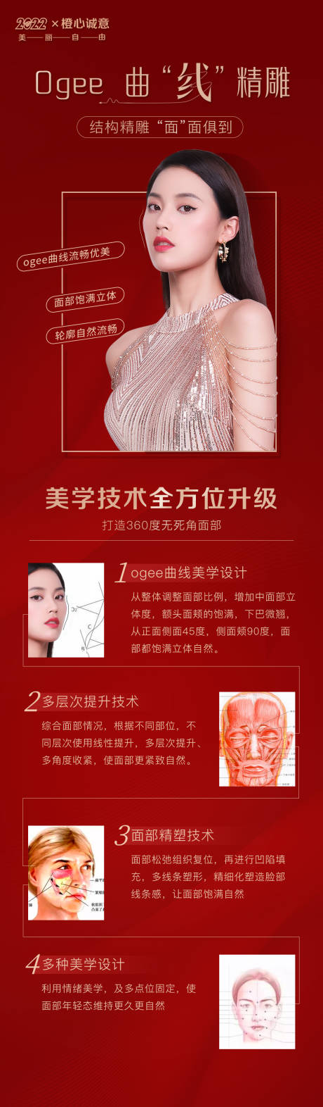 源文件下载【线雕长图】编号：28940008207176251