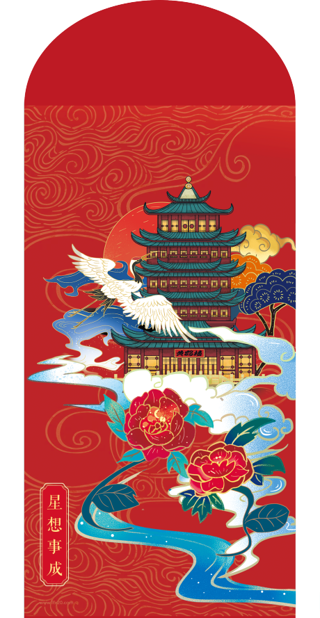 源文件下载【新年红包】编号：27570008148481360