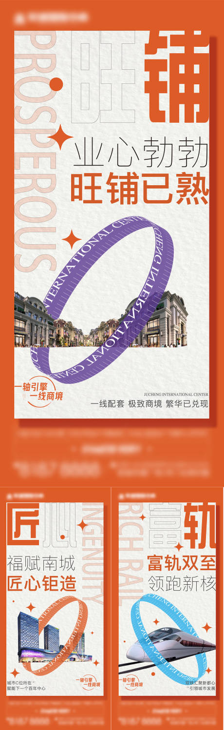 源文件下载【微信】编号：86780008274511766