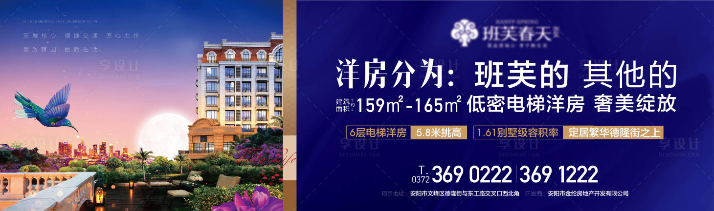 源文件下載【享設計】搜索編號：67780008044987787【護欄】