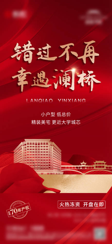 源文件下载【热销微信】编号：31930008204305731