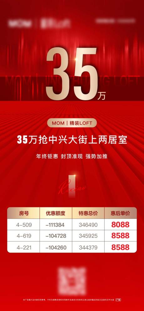 源文件下載【享設(shè)計(jì)】搜索編號(hào)：32570008213081442【2022促銷 】