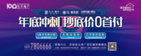源文件下载【年底冲刺 】编号：29140007980084786