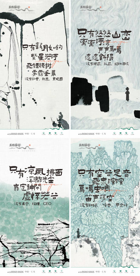 源文件下载【文旅康养生态大盘 】编号：66890007993229094