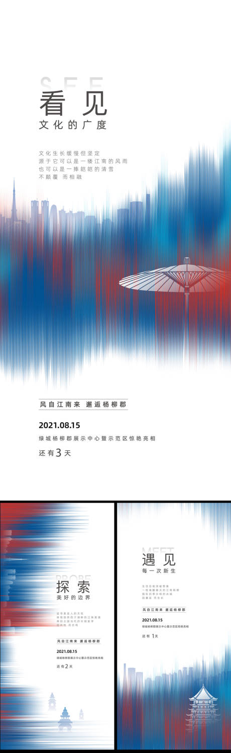 源文件下载【倒计时海报】编号：20130008236917652