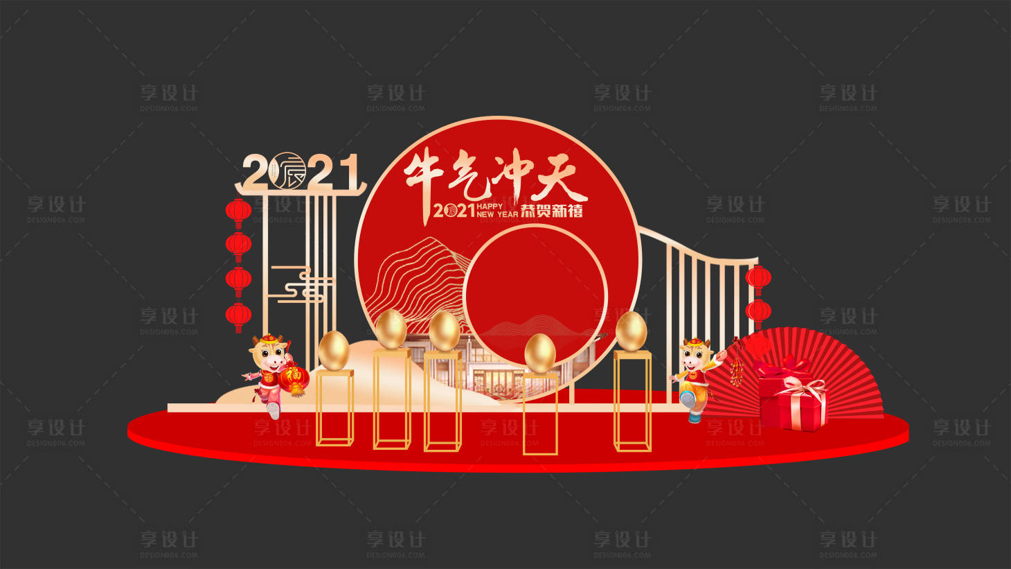 源文件下載【享設(shè)計(jì)】搜索編號(hào)：36480008064618662【房地產(chǎn)牛年砸金蛋堆頭】