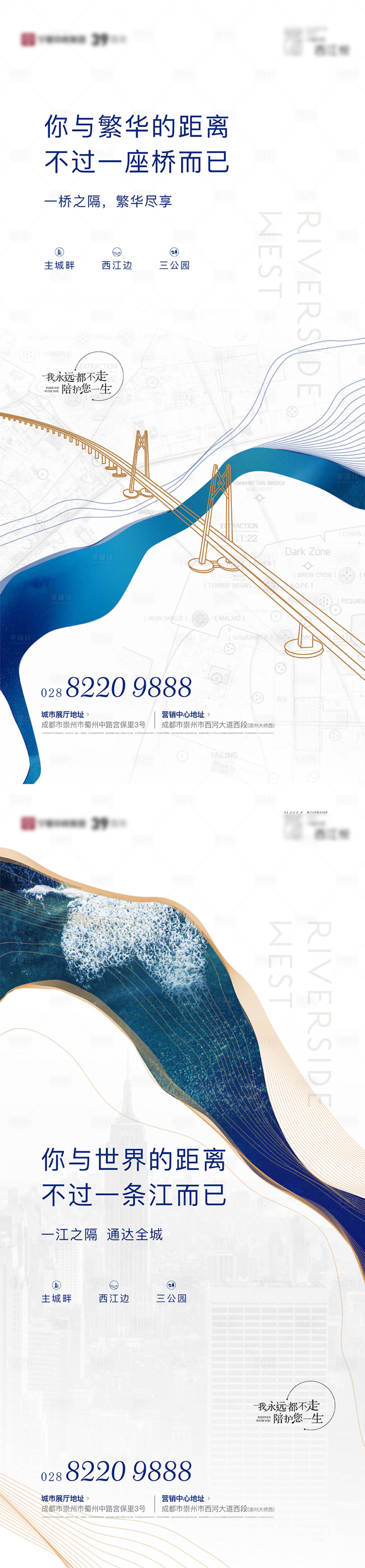 源文件下載【享設計】搜索編號：89360007991964917【地產生態大盤價值點海報】