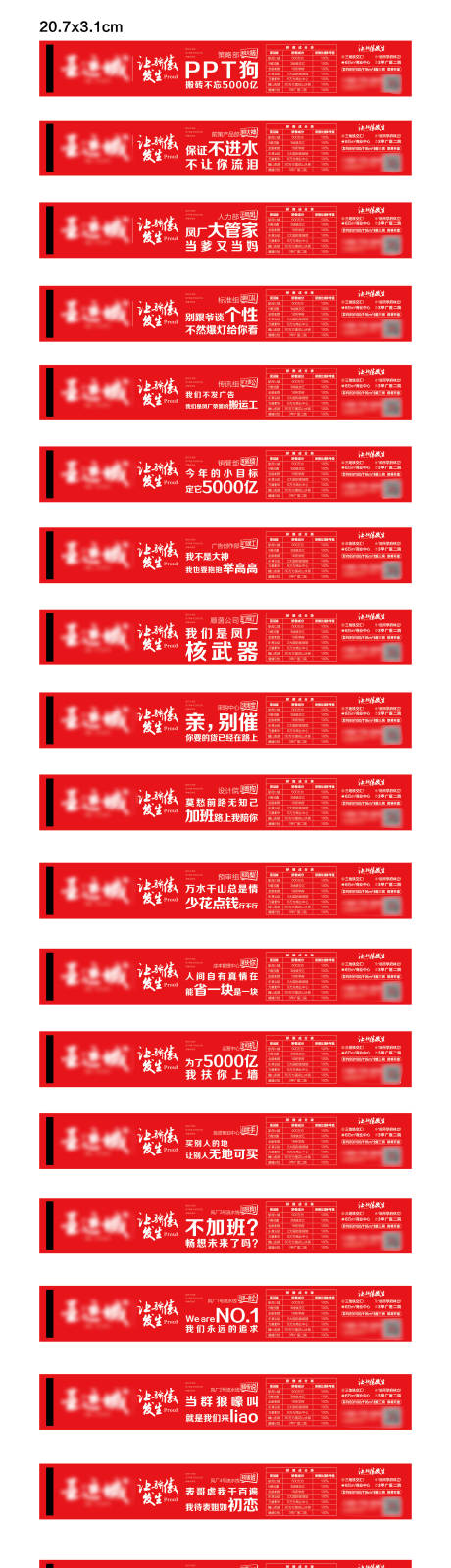 源文件下載【房地產價值點可樂貼】編號：95540008025655854