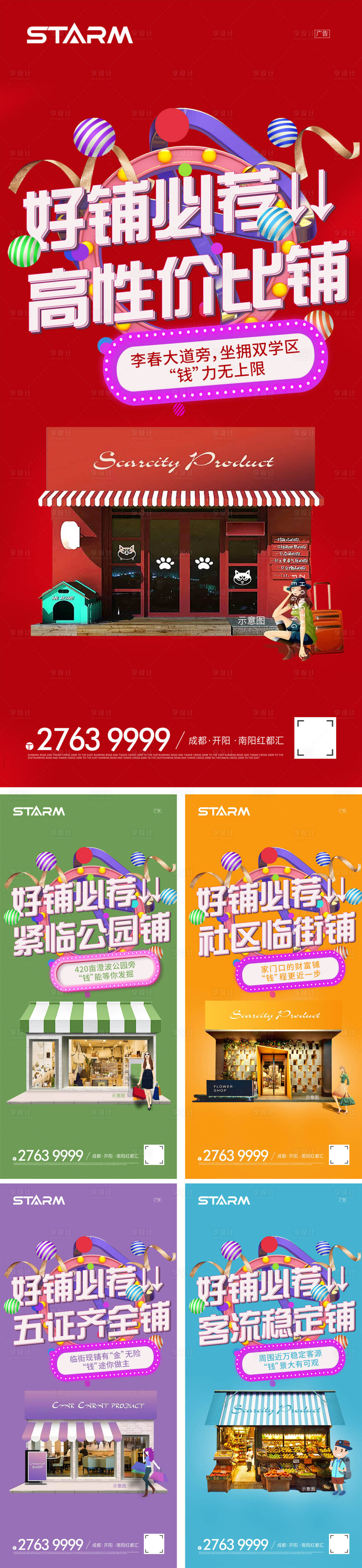 源文件下载【价值点  】编号：94220007940137268