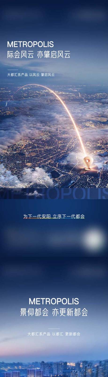 源文件下载【地产价值】编号：22620008137219681