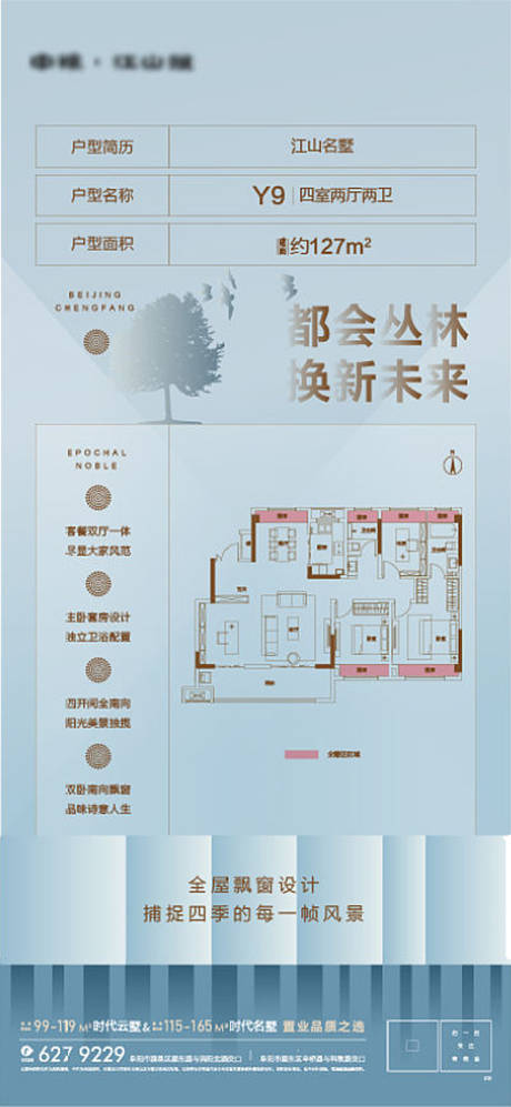 源文件下载【户型价值点】编号：18270008034185574