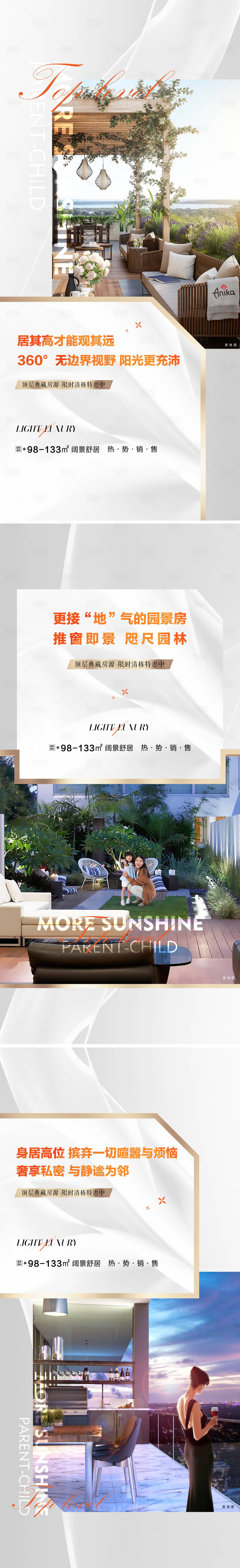 源文件下載【地產(chǎn)戶型系列稿】編號：90390008039659603