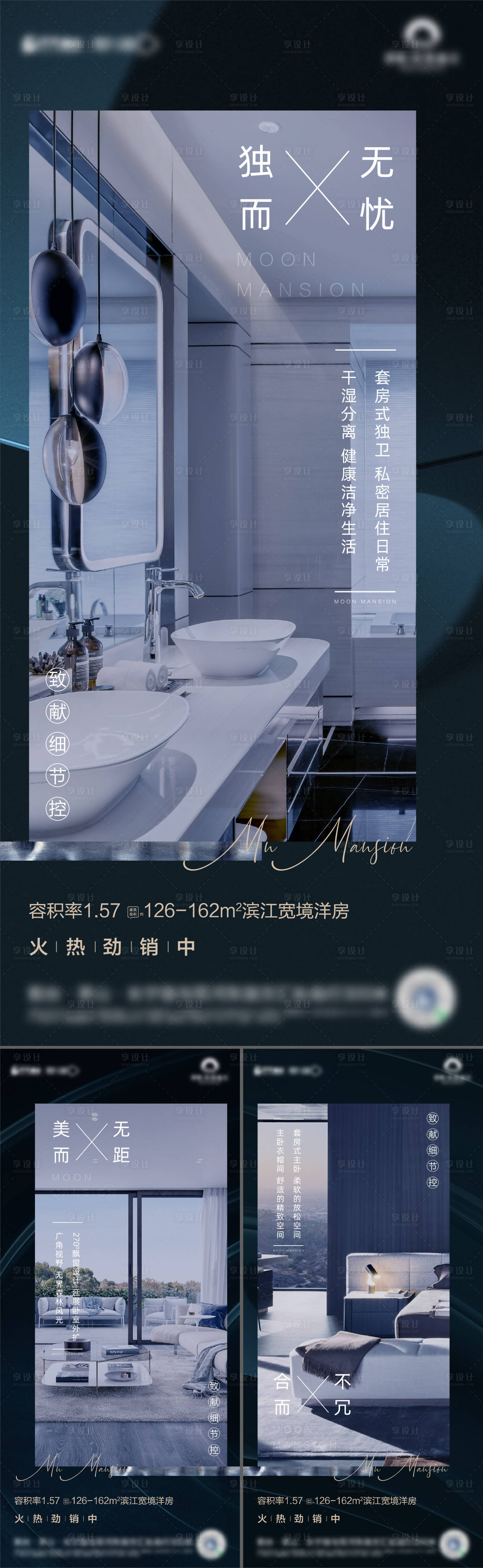 源文件下載【享設計】搜索編號：52750008173455719【戶型價值點】