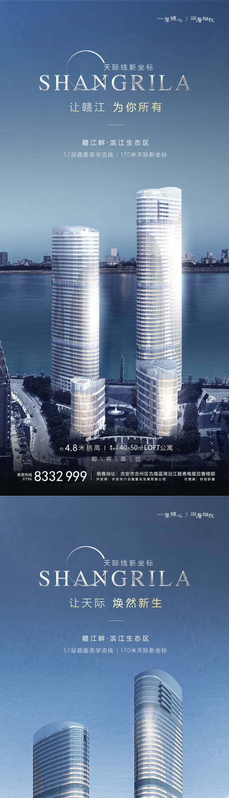 源文件下载【价值系列海报】编号：31240008074809922