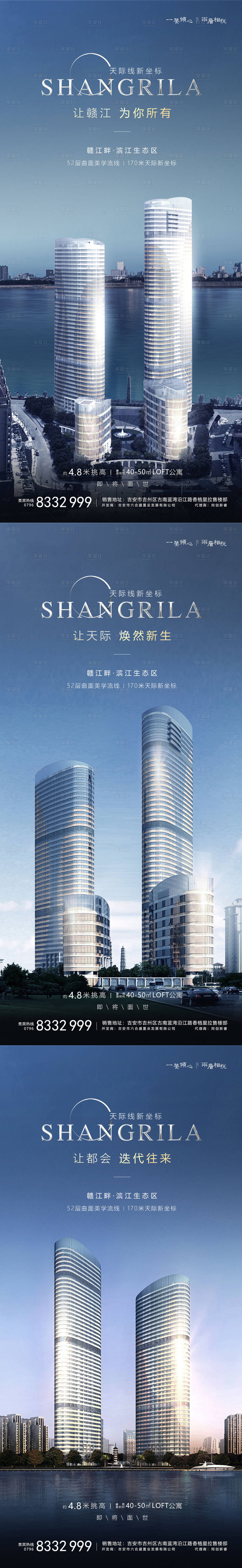 源文件下載【價值系列海報】編號：31240008074809922