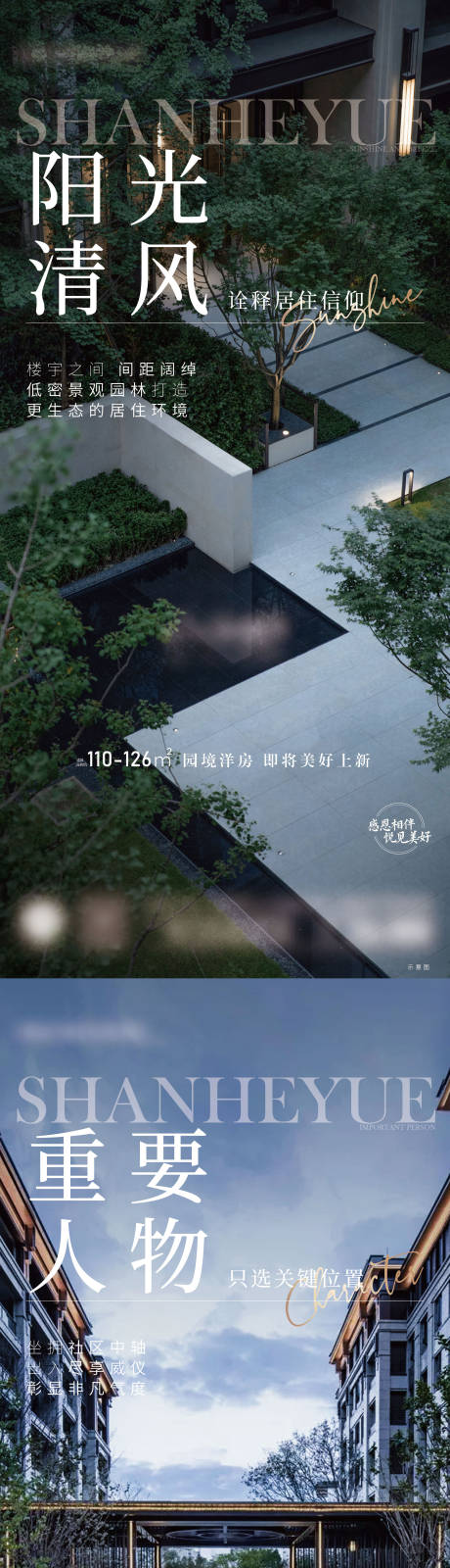 源文件下载【刷屏系列稿】编号：92540007958467793