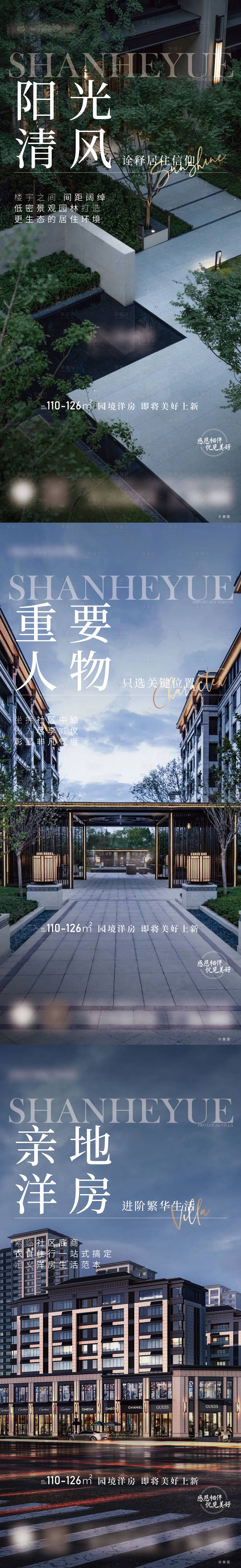 源文件下载【享设计】搜索编号：92540007958467793【刷屏系列稿】