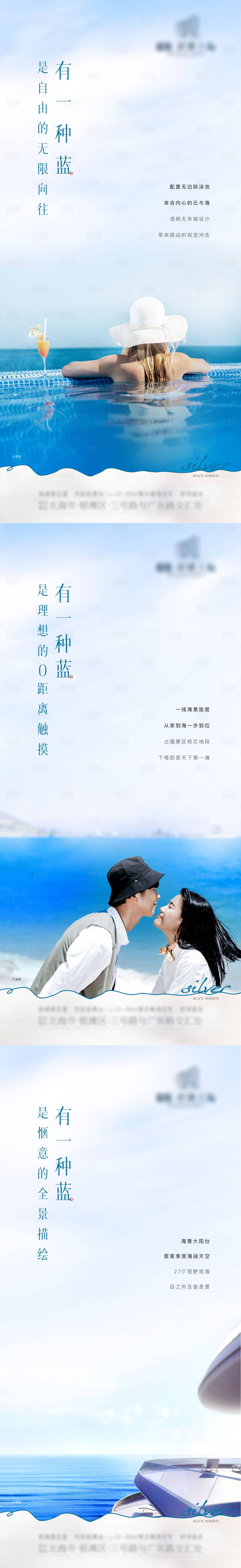 源文件下载【地产价值点海报】编号：57030008114063895