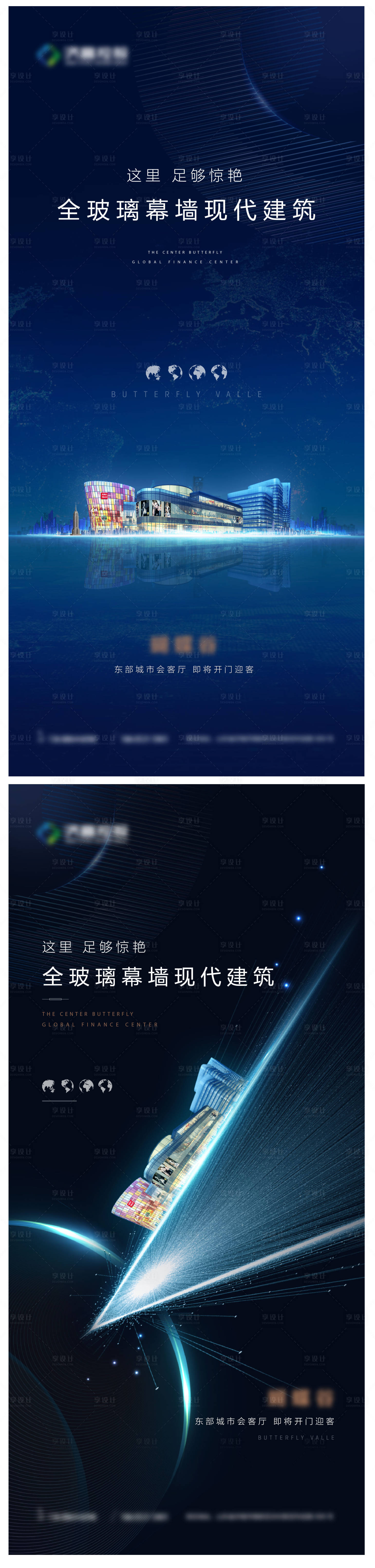 源文件下載【享設計】搜索編號：87860007989305581【價值點單圖】