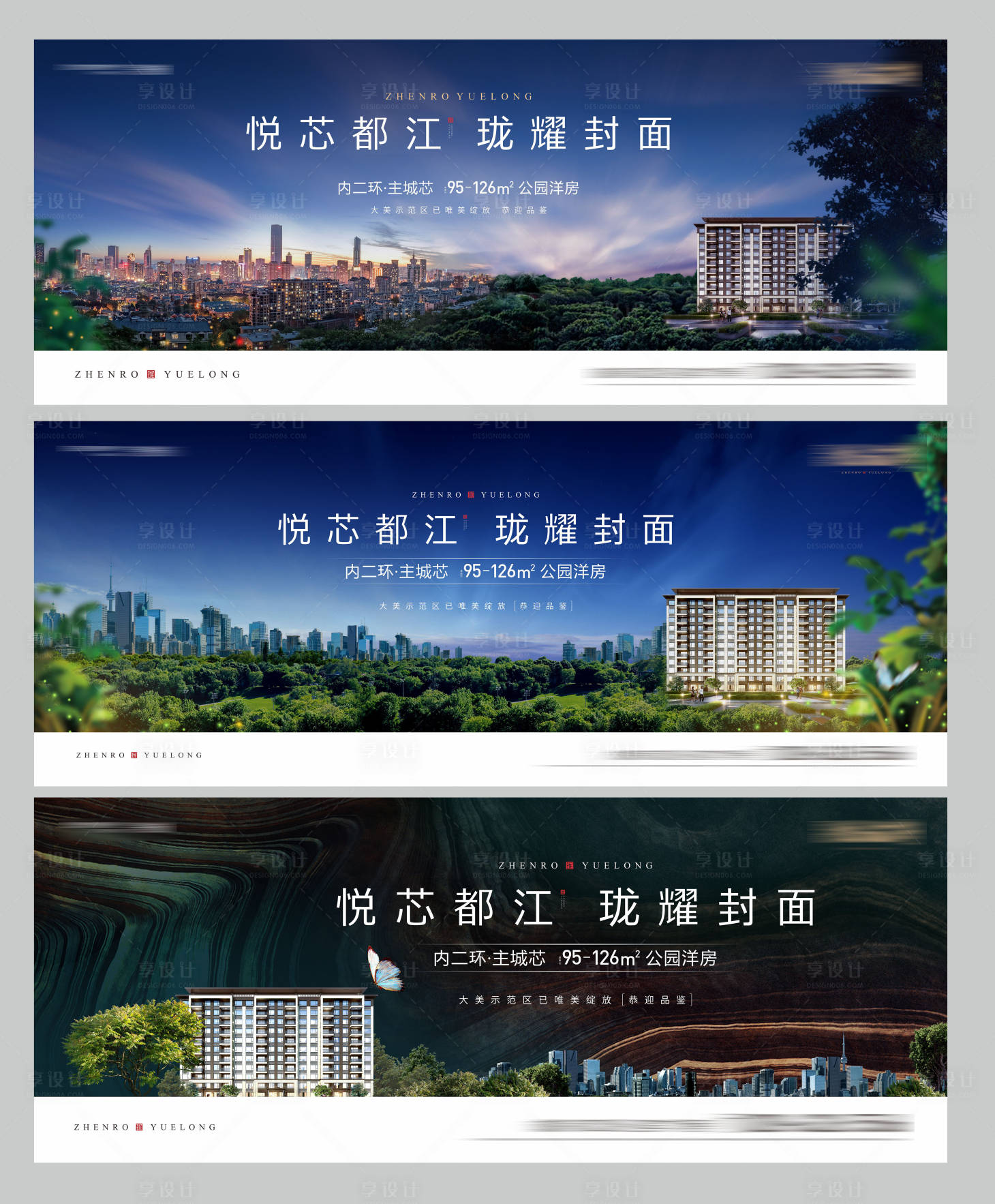 源文件下载【享设计】搜索编号：67630008073173253【主K】