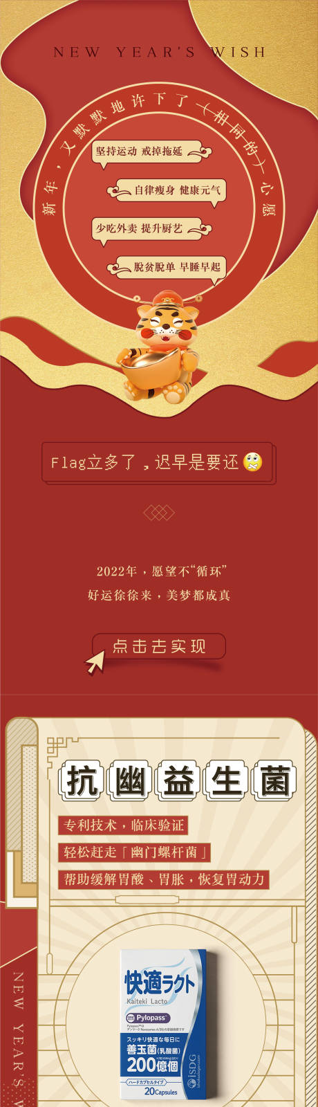 源文件下載【享設(shè)計(jì)】搜索編號(hào)：97020008254822654【公眾號(hào)推文產(chǎn)品長圖】