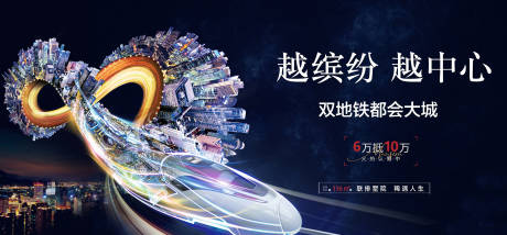 源文件下载【产业园别墅开盘上市主画面】编号：76060007929843690