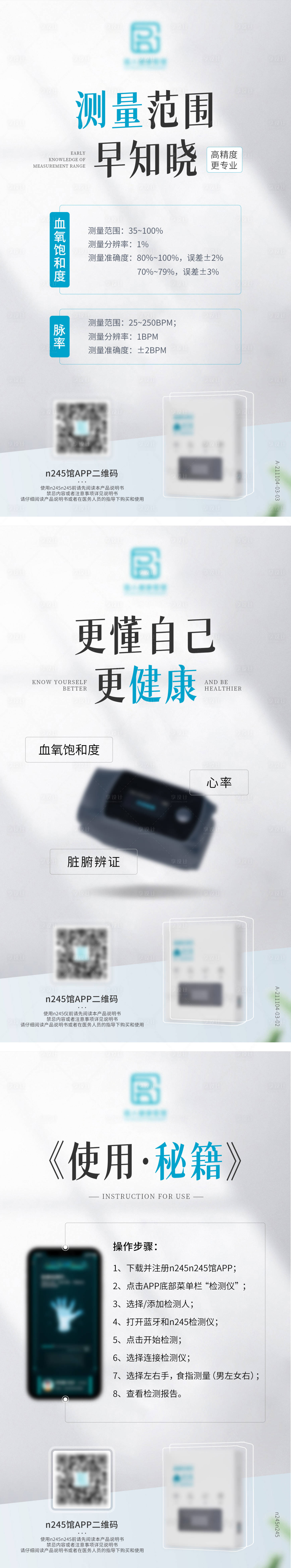 源文件下載【享設計】搜索編號：63440008166823205【海報】