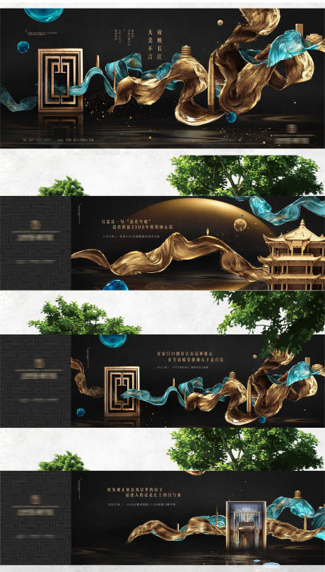 源文件下载【高端江边主画面围墙提案广告展板】编号：65940008013104970