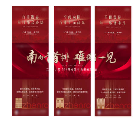 源文件下载【加推三宫格】编号：41000008207053014