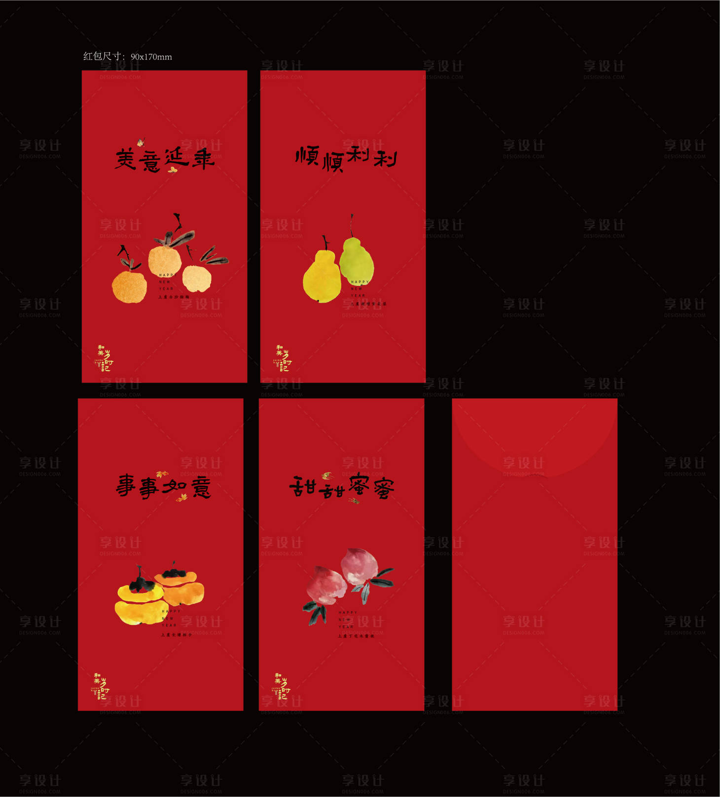 源文件下载【地产红包】编号：44220007979438927