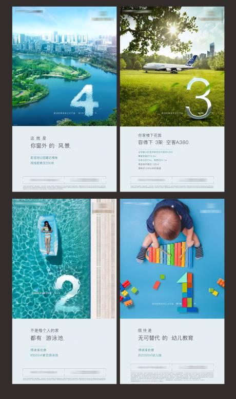源文件下載【享設計】搜索編號：16580007975964579【系列海報】