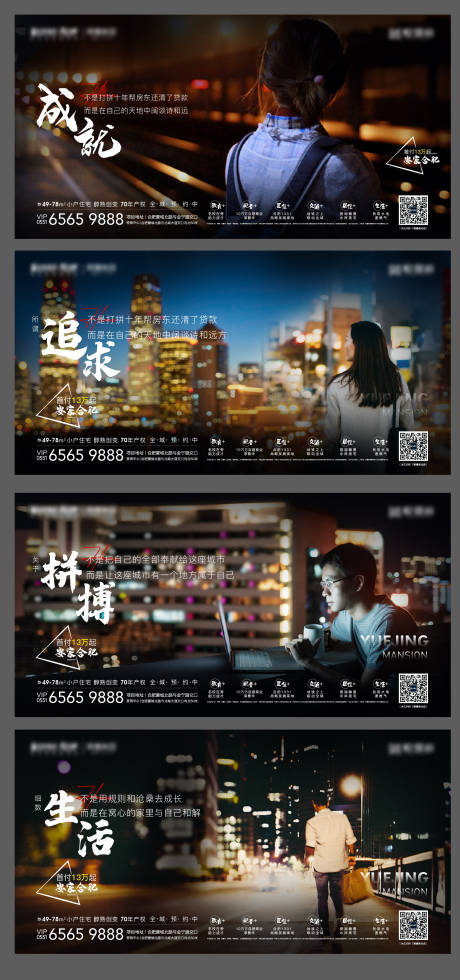源文件下载【地产安家情价值系列点单图】编号：55990008084752903
