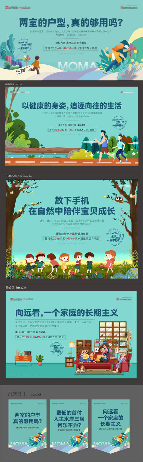源文件下載【價值導向】編號：18500008169587212