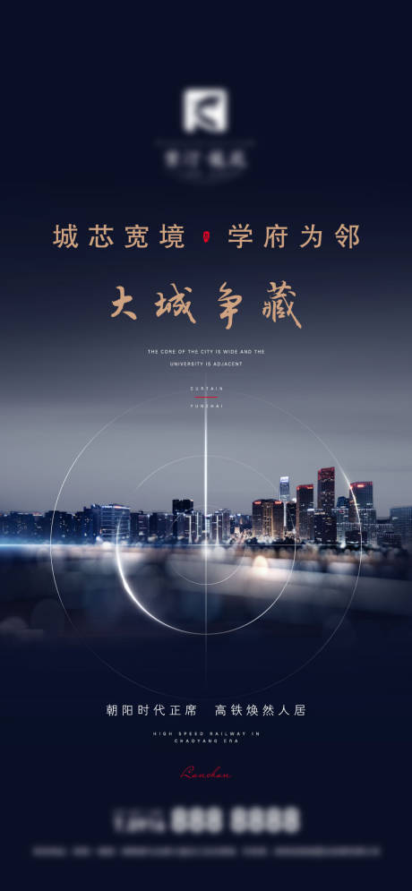 源文件下载【地产项目新形象微信】编号：49490008228149303