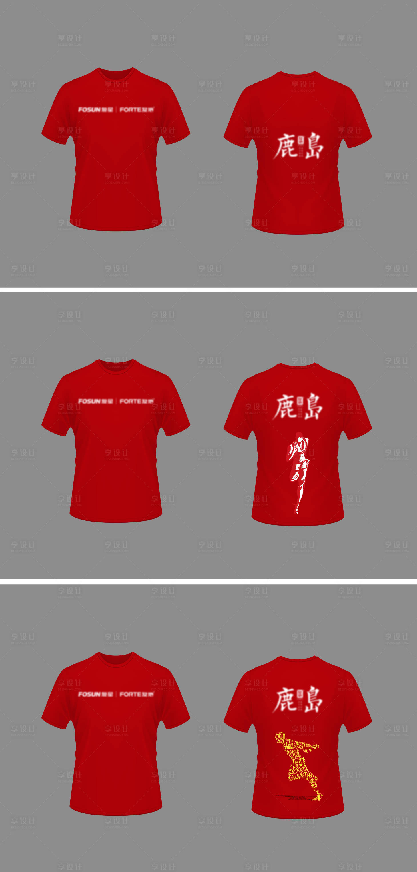 源文件下载【享设计】搜索编号：31380007965028293【T恤设计】