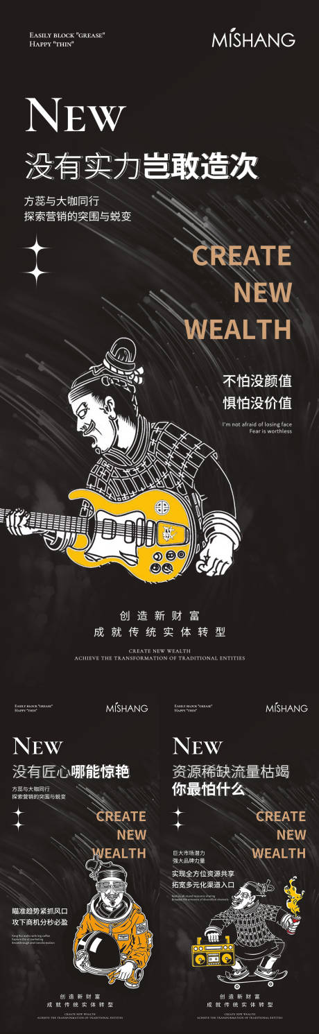 源文件下載【招商海報】編號：93620008275386761