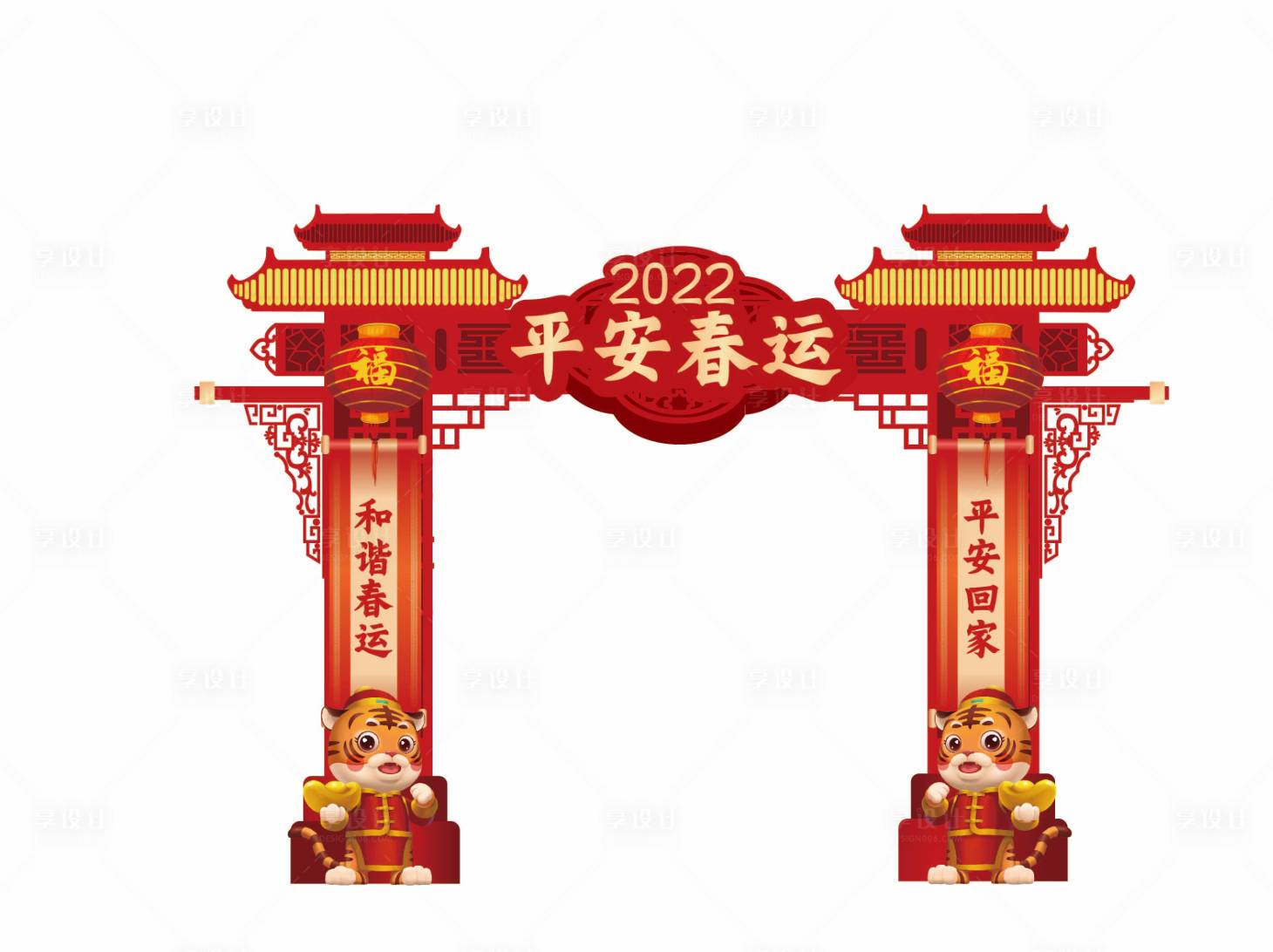 源文件下载【享设计】搜索编号：29840008197966082【虎年拍照框】