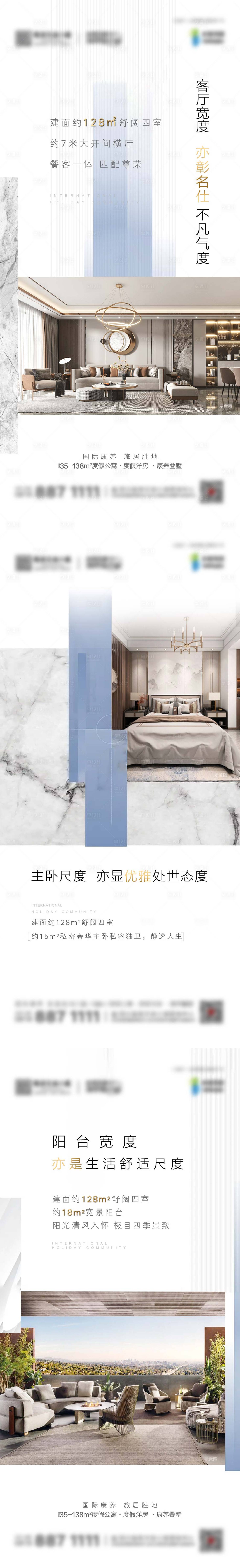 源文件下載【享設(shè)計(jì)】搜索編號(hào)：22910008099704890【房地產(chǎn)戶(hù)型價(jià)值點(diǎn)單圖】