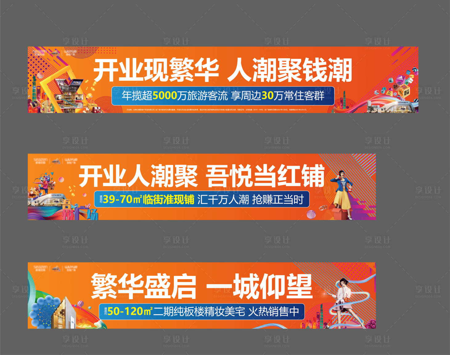 源文件下載【商業燈箱】編號：88950008169248908