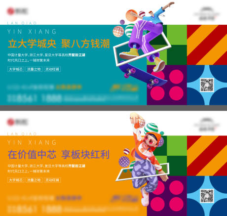 源文件下載【享設計】搜索編號：82220008204284348【商鋪微信】